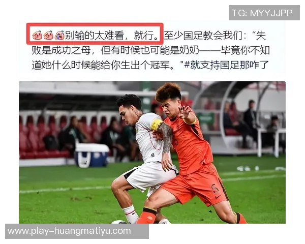 U23国足迎战日本队能否打破历史交锋劣势期待年轻球员展现实力 U23国足迎战日本队能否打破历史交锋劣势期待年轻球员展现实力